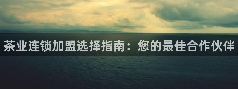 鸿运公益平台