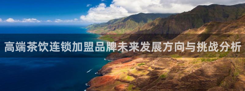 鸿运大发总代理平台