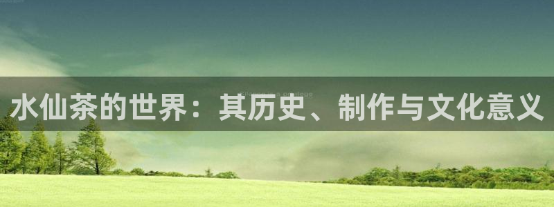 鸿运彩缘平台