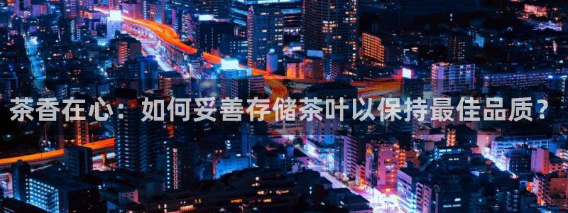 鸿运在线投资平台