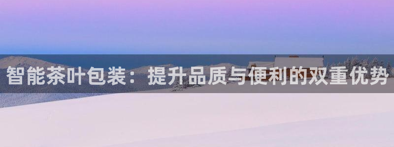 鸿运福星缴费平台