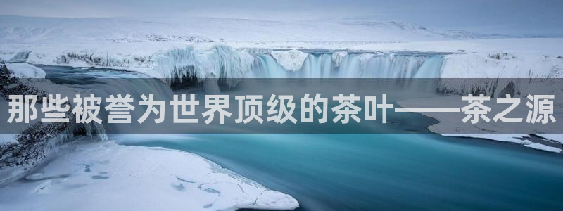 鸿运购彩平台app