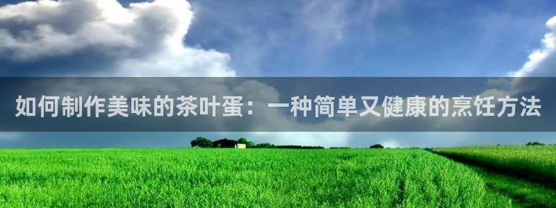 下载鸿运直播平台