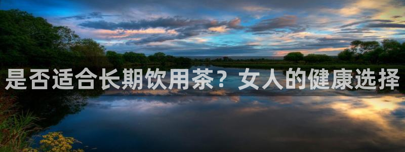 鸿运平台怎么赚钱