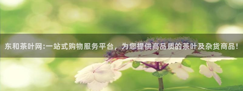 鸿运直播平台黄