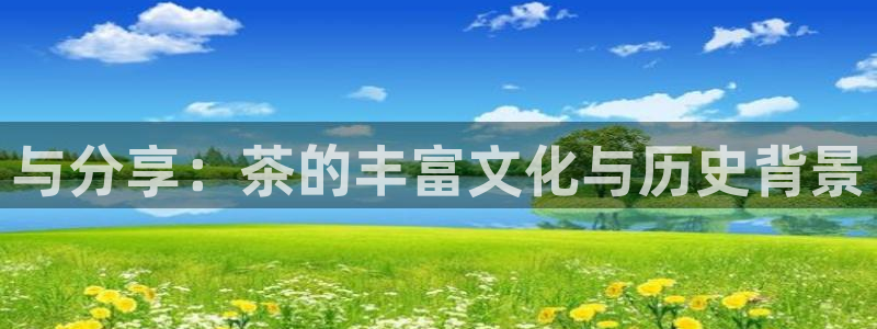 鸿运兄弟创造平台