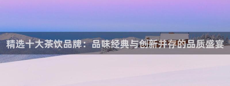 鸿运彩票平台官网