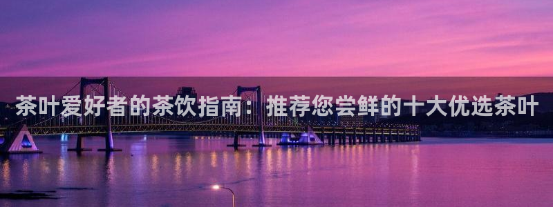鸿运福彩平台