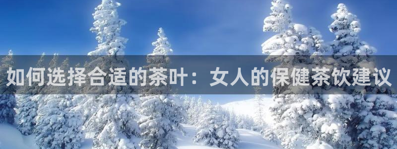 彩鸿运平台
